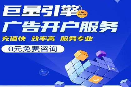 百度推广成本月度预算指南
