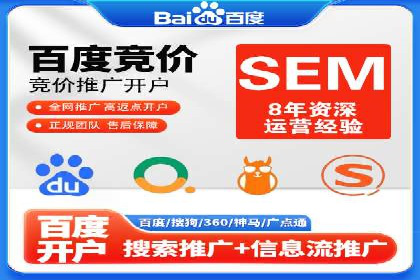 案例分享：百度信息流广告助力企业业绩增长